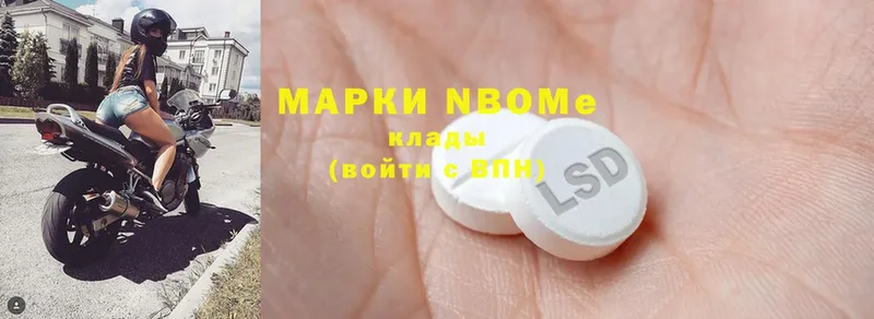 цены наркотик  shop состав  Марки 25I-NBOMe 1,5мг  Алапаевск 