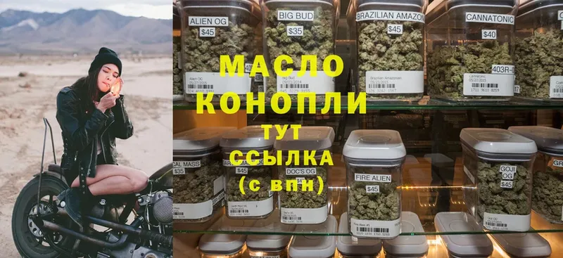 где продают   Алапаевск  ТГК Wax 